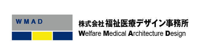 福祉医療デザイン事務所